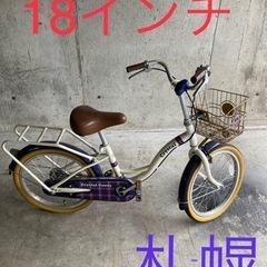 自転車 