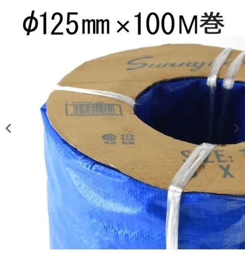 カクイチ 送水ホース indus マックスフローSD 5インチ （125mm） 100m