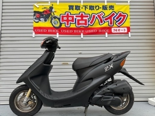 金フォーク‼️大人気のライブディオZX仕様‼️ ホンダ　AF35 AF34