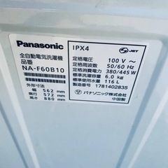 Panasonic 全自動電気洗濯機　NA-F60B10