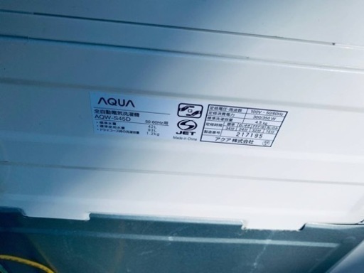 AQUA 全自動電気洗濯機　AQW-S45D