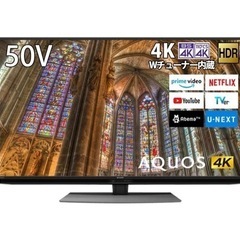 【ネット決済】SHARP 4Kテレビ50インチ4TC50BL1