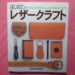 【20％値下げ10日迄】🔲目打ちなど工具６個が見つかり加えました...