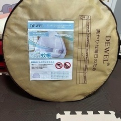 子供用品 ベビー用品 寝具