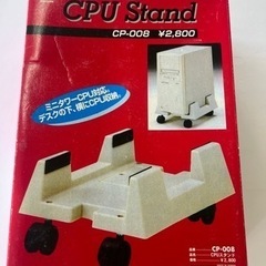 サンワサプライ CPU Stand  CP-008 スタンドキャ...