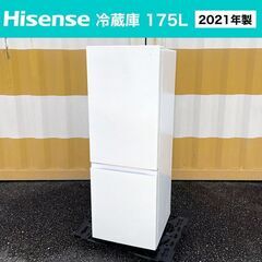 【売約済】2021年製■Hisense 冷蔵庫【175L】HR-...