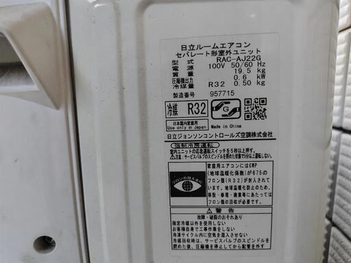 ルームエアコン 白くまくん お取り引き中です。