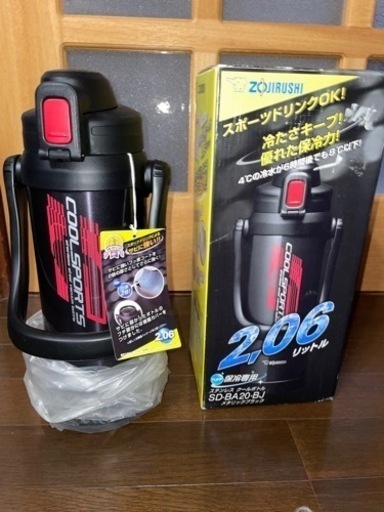 【決まりました】象印◆新品！ステンレス　クールボトル