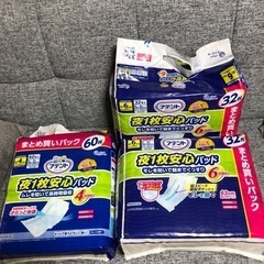 アテントパッド　土日限定最終値下げまとめ買いパック6回吸収✖️２...