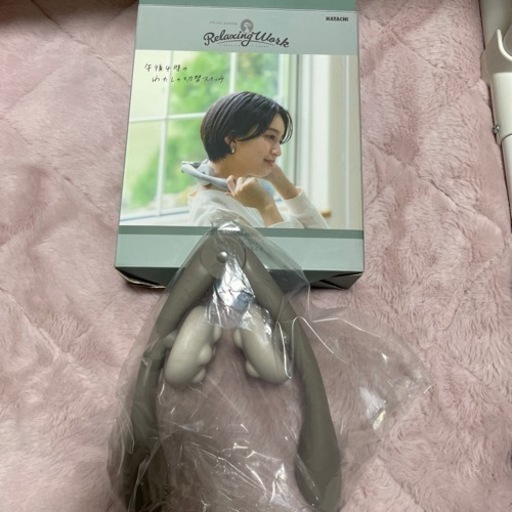 リセットバー　ソフトタイプ