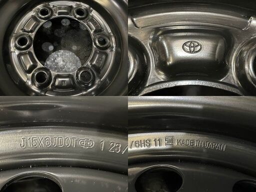 トヨタ 200系 ハイエース 純正ホイール スチール 195/80R15 4本価格