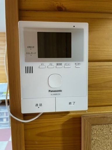 テレビドアホン