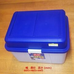 ★ストッカー6２L★美品