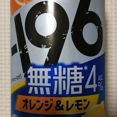 サントリー 　−196無糖オレンジ＆レモン350ml