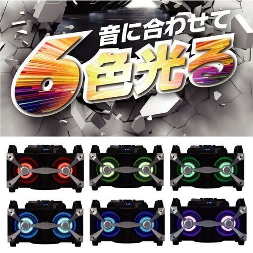 Bluetooth対応ハイパワーデジタルアンプ　新品