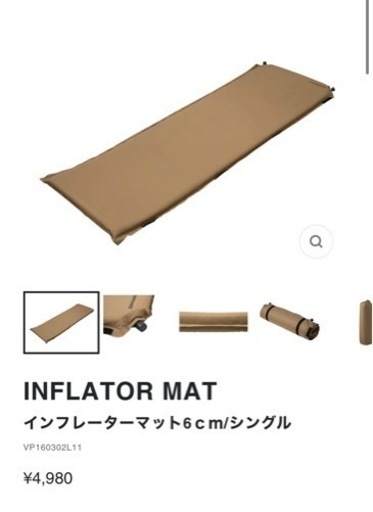 インフレーターマット×2［vision peaks］