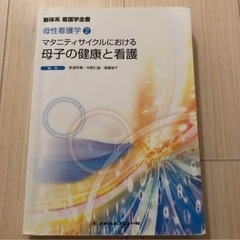 教科書　参考書　医学書院　看護師