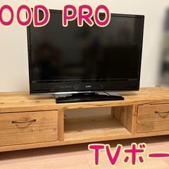 【ネット決済・配送可】【組立不要】WOOD PRO OLD AS...