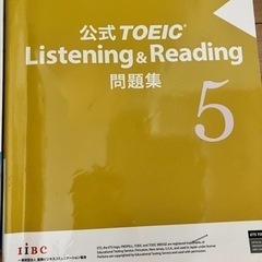 Toeic試験本　　listening&reading