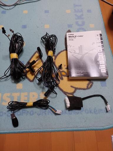 Sumland094AVIC-RW711【付属品新品】楽ナビ7139 Sumland094様専用AVIC-RW711【付属品新品】楽ナビ7139 - メルカリ