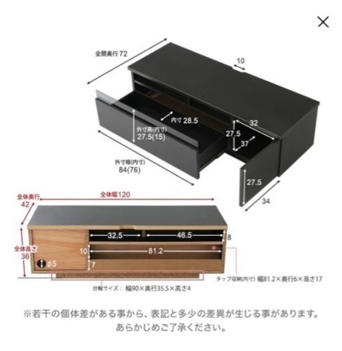 家具 収納家具 LOWYA テレビ台 幅120 国産