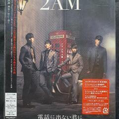 2AM　電話に出ない君に ［CD+DVD］(初回生産限定盤A)