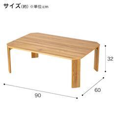 家具 テーブル こたつ