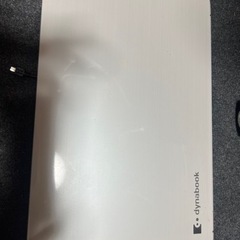 【お取引中】dynabook ノートPC