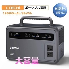 ポータブル電源 大容量 384Wh 600W バッテリー アウト...