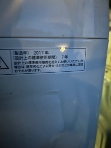 家電 生活家電 洗濯機