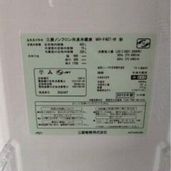 家電 キッチン家電 冷蔵庫