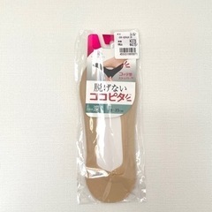 【新品未開封】ストッキング地の靴下(脱げないココピタ やや深履き...