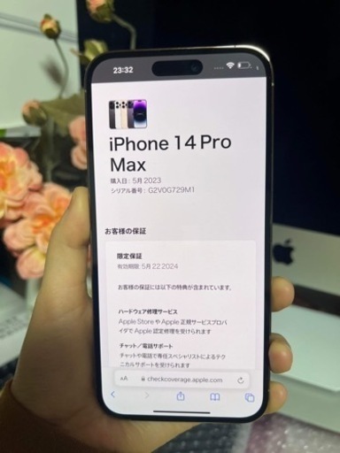 ホットプレート Iphone 14 pro max 256GB
