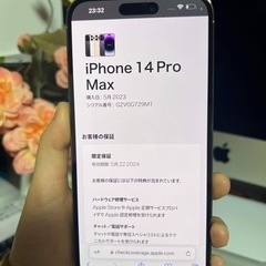 Iphone 14 pro max 256GB