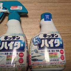 取引日時確定　キッチン泡ハイター　本体ボトル　詰替え用