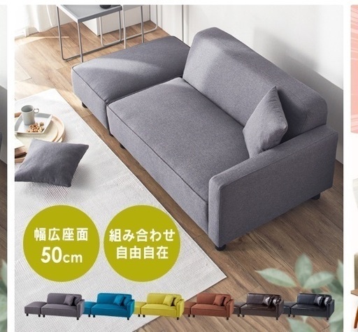 ヤ取終了3/16】≪zy385≫美品 マナベインテリア Ryan/ライアン 2人掛け