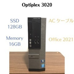 メーカー推奨の安心/高速/構成！DELL Optiplex 30...