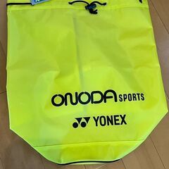【予定者決まりました】 YONEX　オノダスポーツ　袋　バッグ　...