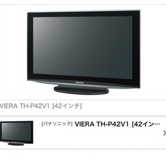 Panasonic VIERA V1 TH-P42V1 テレビ
