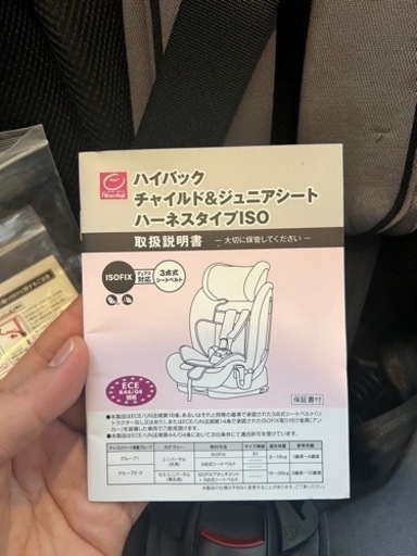 子供用品 ベビー用品 チャイルドシート