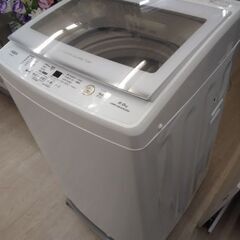 2022年製 極上美品 大容量9kg 中が見える 洗濯機