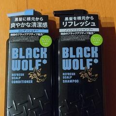 大正製薬ブラックウルフ　スカルプシャンプー＆コンディショナー