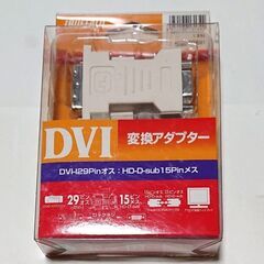 ★新品★DVI変換アダプター★Vista、XP、Win7.8.1...