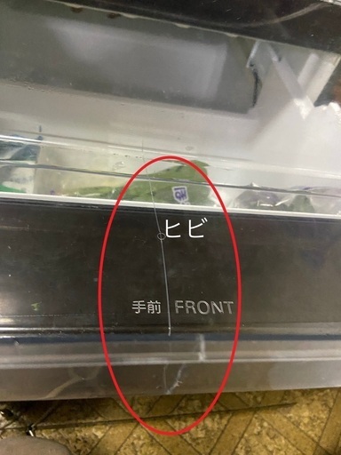 最終値下げ!】2020年購入 AQUA AQR-SV36H 大容量 スリム冷蔵庫  