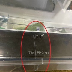 【最終値下げ!】2020年購入 AQUA AQR-SV36H 大容量 スリム冷蔵庫 355L グロスブラウン  幅60cm 全段強化処理ガラス棚 中古 完動 美品 引き取りのみ 中野区 ③