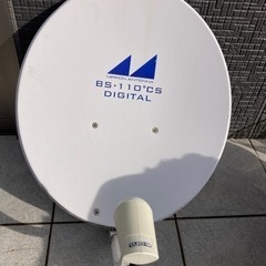 家電 テレビ アンテナ