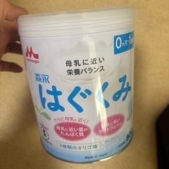 子供用品 ベビー用品 授乳、お食事用品