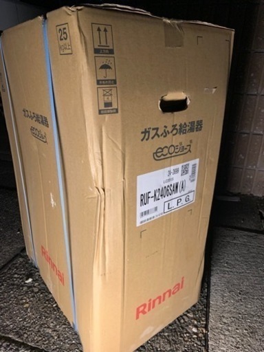 リンナイ　LRG　ガス　給湯器 RUF-K2406SAW(A) 24号