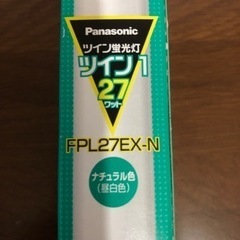 Panasonic   ツイン蛍光灯