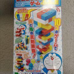 ドラえもん　ブロックタワーゲーム10